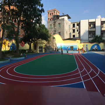 幼儿园环保跑道