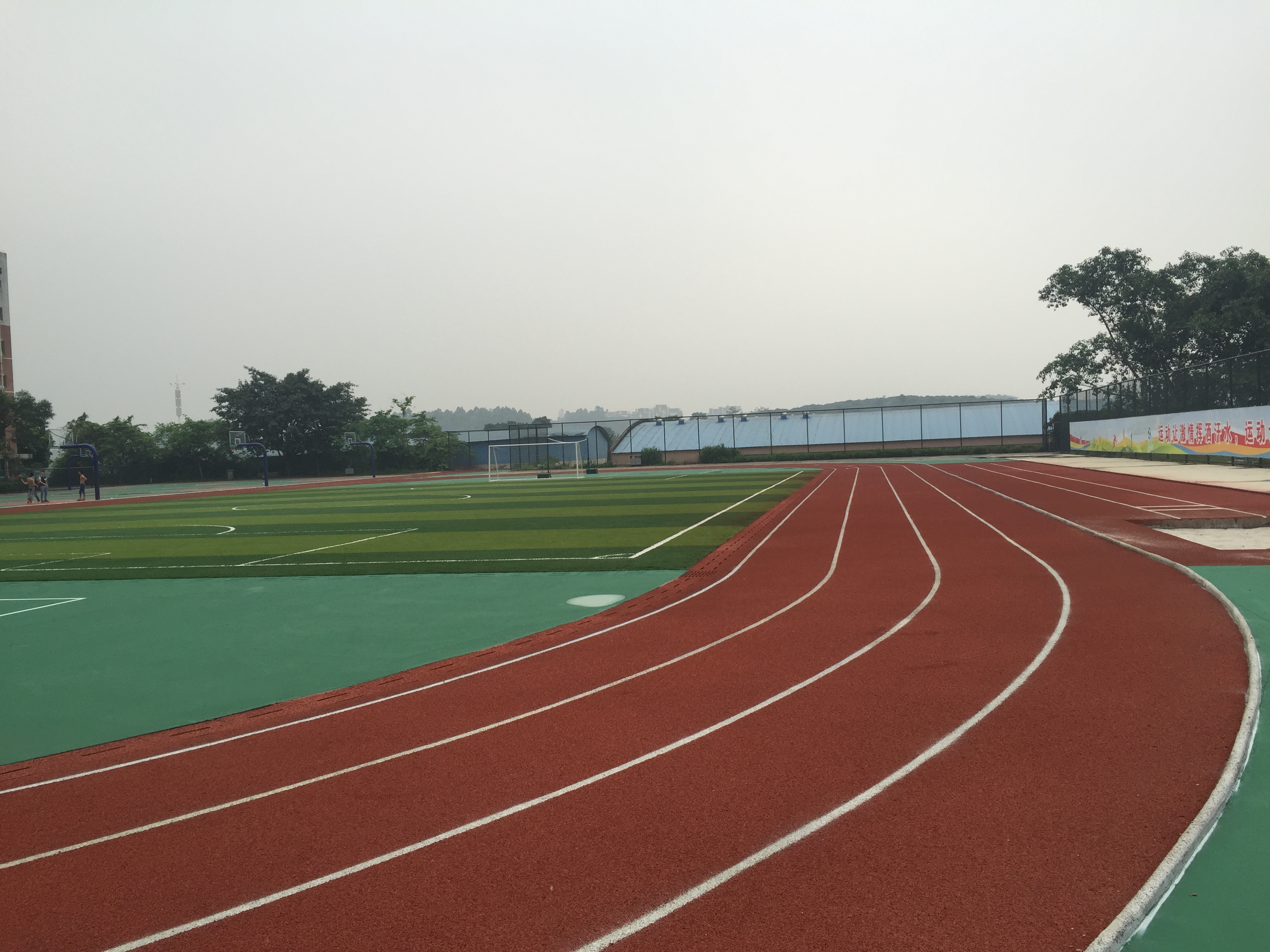 广州蓝天学院透气型跑道