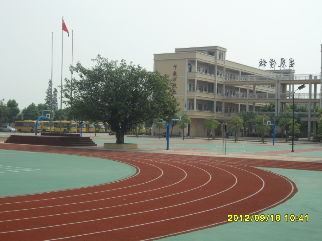 东莞星辰学校混合型跑道